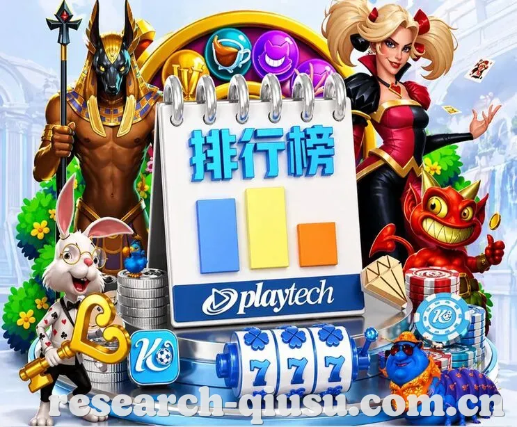 球速体育 App